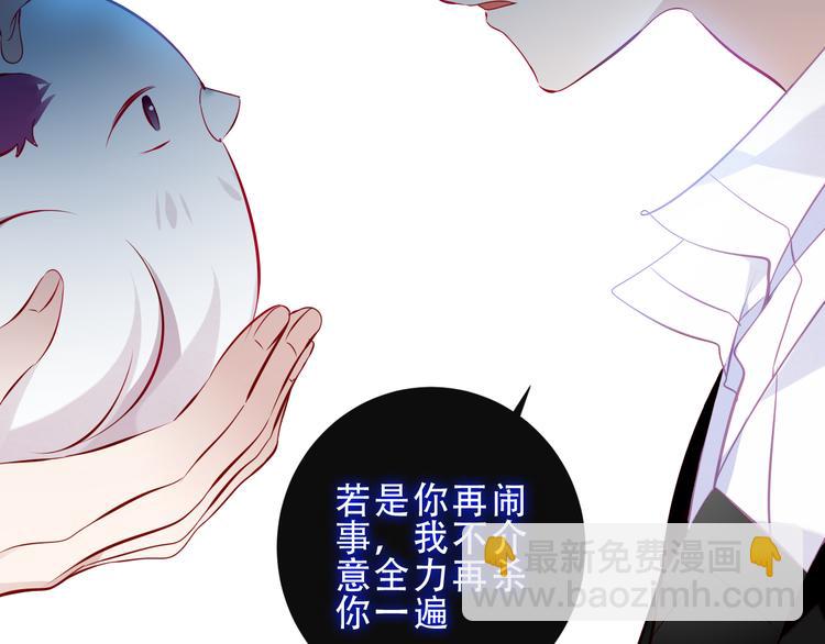 第143话  虎云失控(1/3)-第162话