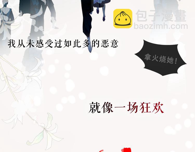 第145话 与你一同战斗(1/3)-第164话