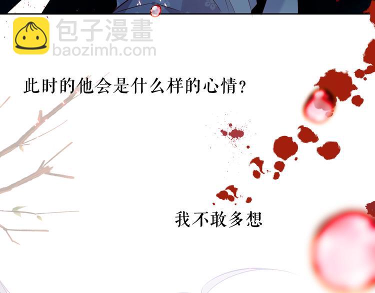 第145话 与你一同战斗(1/3)-第164话