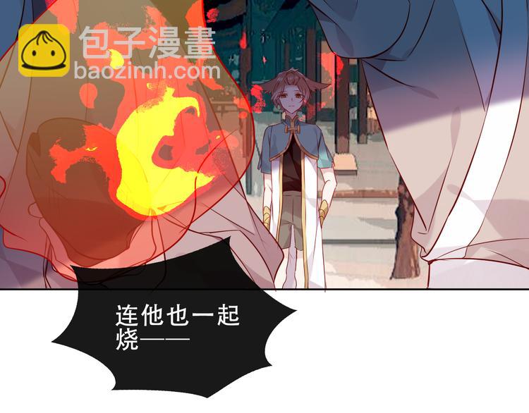 第145话 与你一同战斗(1/3)-第164话