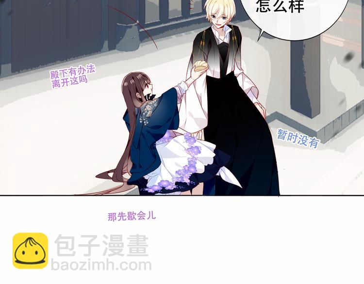 第145话 与你一同战斗(1/3)-第164话