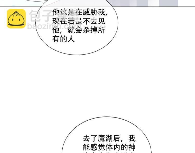 第147话 希望所在(1/3)-第166话