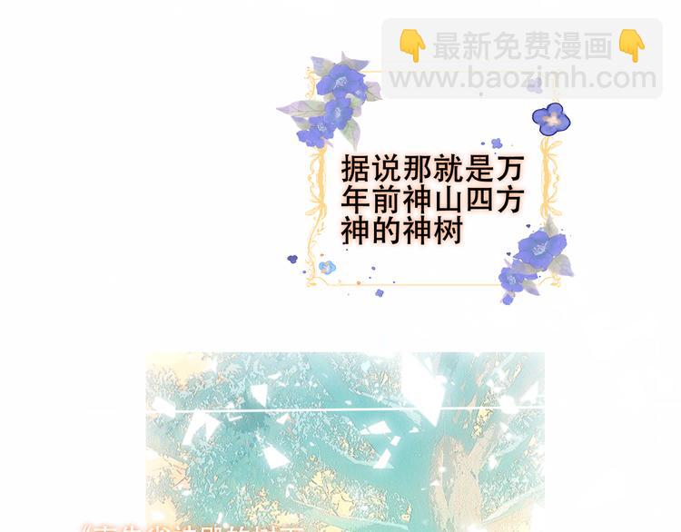 第149话  激战白虎46