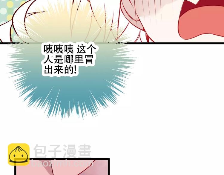 第15话 她，是我的女人(1/2)-第18话