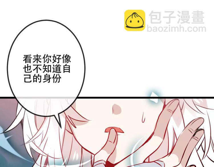 第15话 她，是我的女人(1/2)-第18话