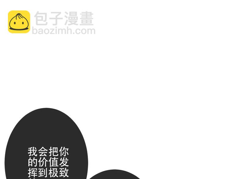 第15话 她，是我的女人(1/2)-第18话