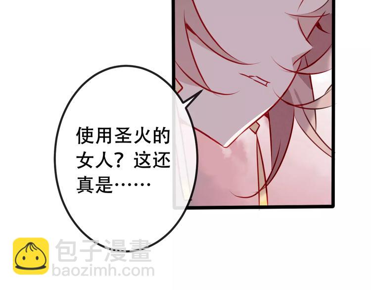 第15话 她，是我的女人(1/2)-第18话