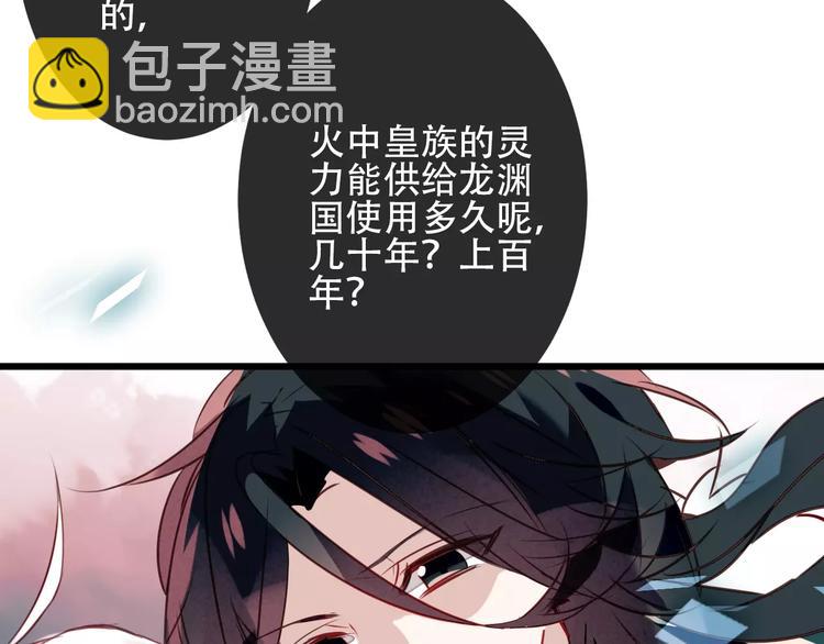 第15话 她，是我的女人(1/2)-第18话