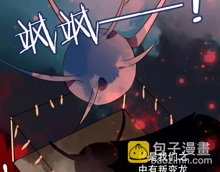 第15话 她，是我的女人(1/2)-第18话