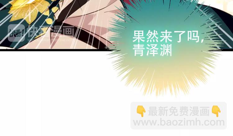 第15话 她，是我的女人(1/2)-第18话