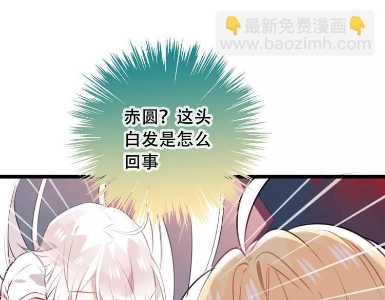 第15话 她，是我的女人(1/2)-第18话