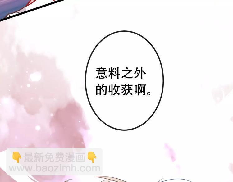 第15话 她，是我的女人(1/2)-第18话