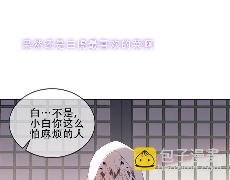 第151话 拾忆(1/2)-第170话