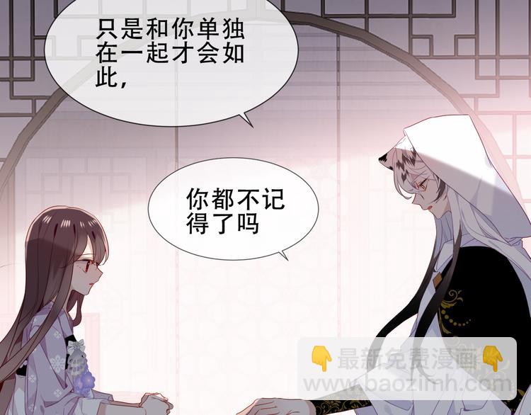 第151话 拾忆(1/2)-第170话