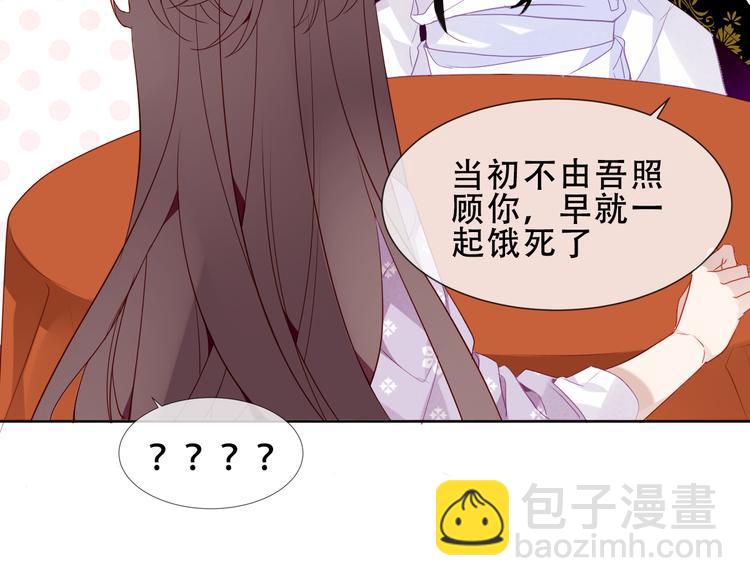 第151话 拾忆(1/2)-第170话