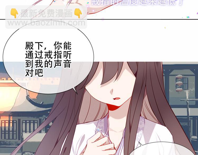 第158话  花未开(1/2)-第180话