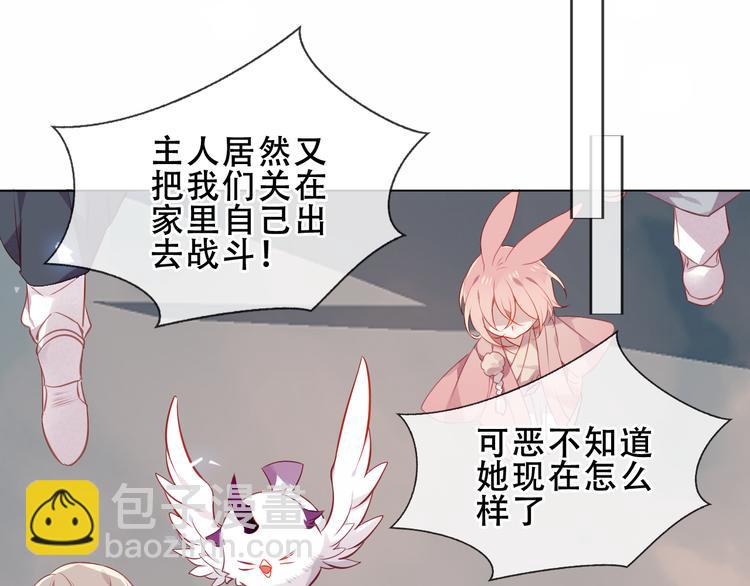 第160话  光(1/3)-第182话