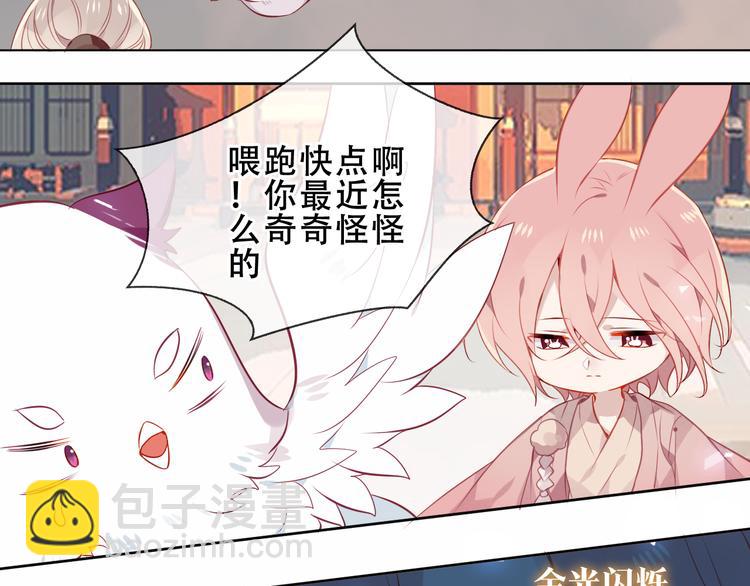 第160话  光(1/3)-第182话