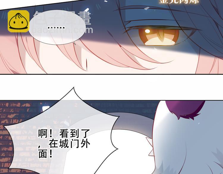 第160话  光(1/3)-第182话