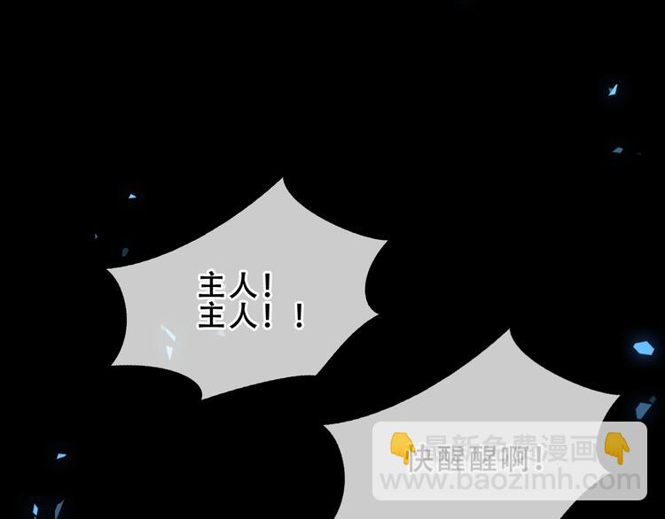 第160话  光(1/3)-第182话