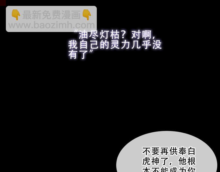 第160话  光(1/3)-第182话