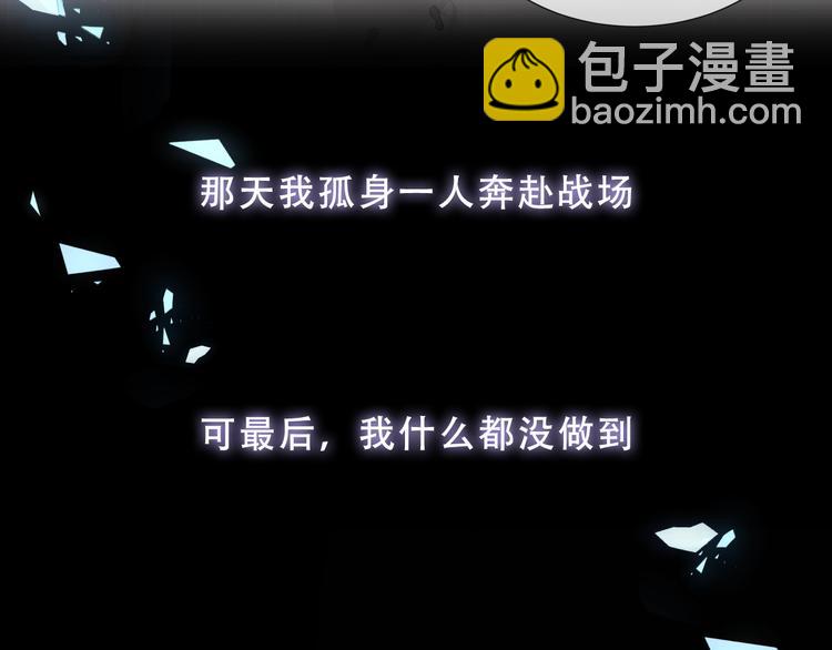 第160话  光(1/3)-第182话