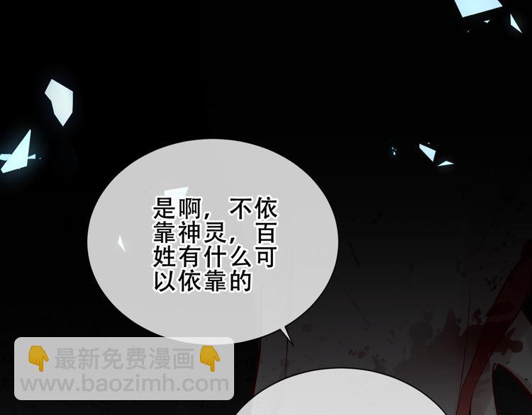 第160话  光(1/3)-第182话