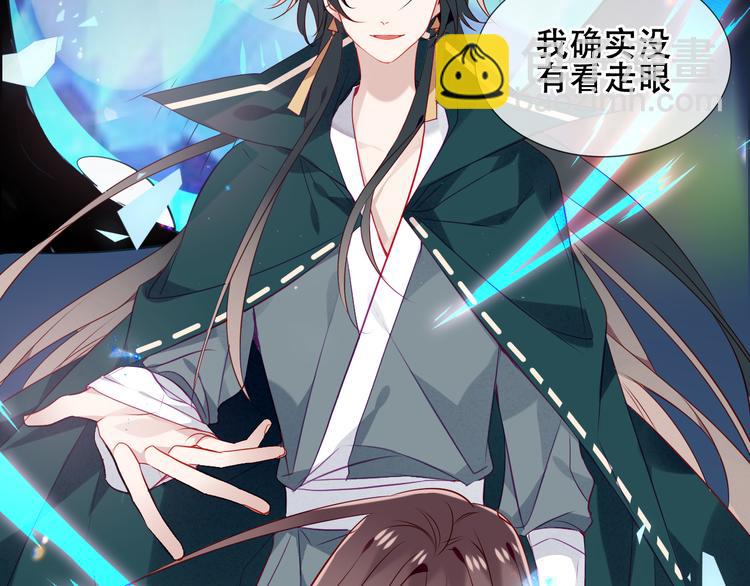 第160话  光(1/3)-第182话