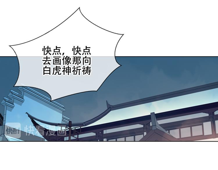 第162话  破碎的无形枷锁(1/4)-第184话