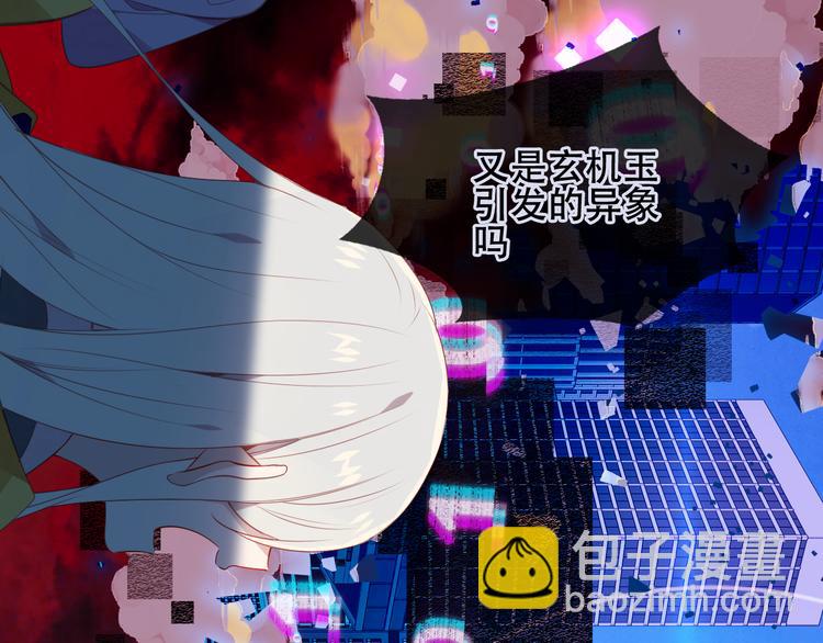 第162话  破碎的无形枷锁(1/4)-第184话