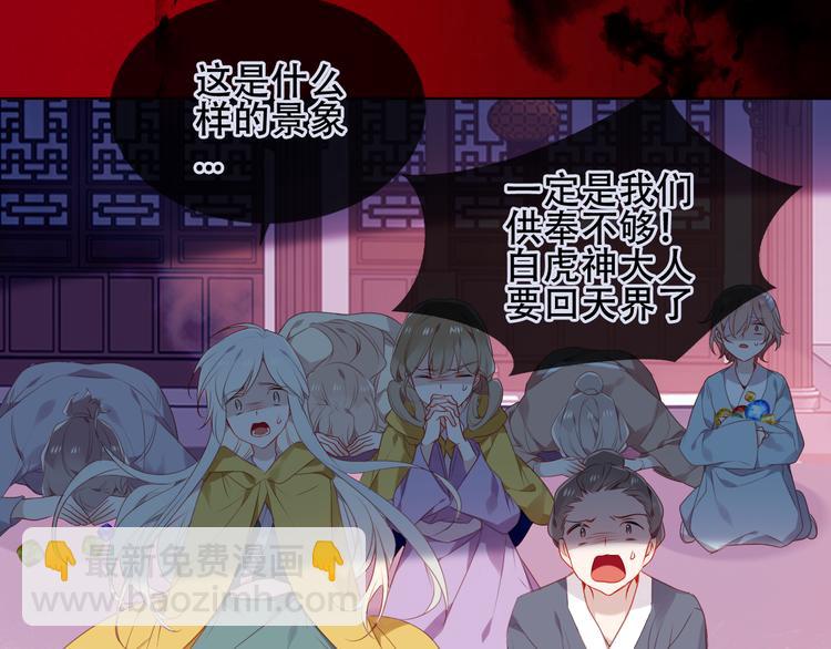 第162话  破碎的无形枷锁(1/4)-第184话