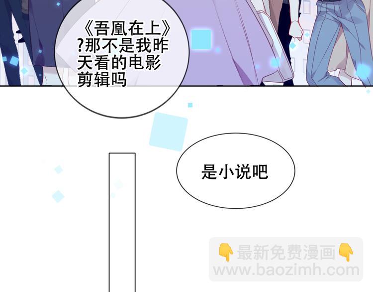 第162话  破碎的无形枷锁(1/4)-第184话