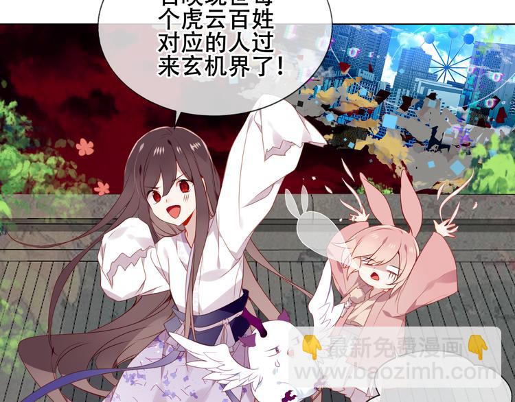 第162话  破碎的无形枷锁(1/4)-第184话