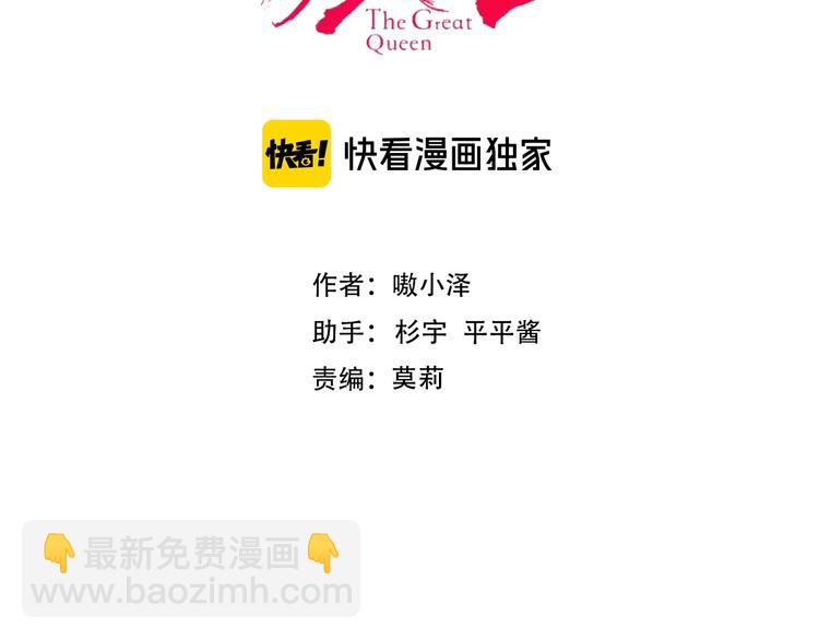 第166话  婚礼前夕(1/2)-第188话