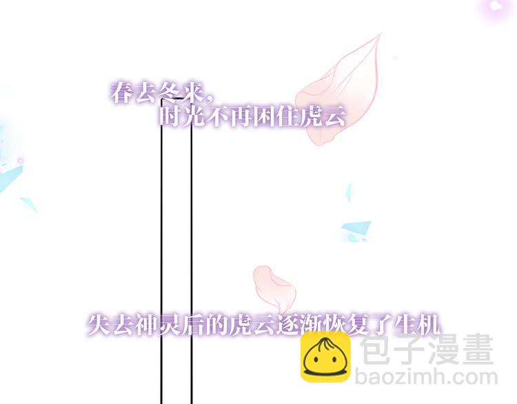 第166话  婚礼前夕(1/2)-第188话