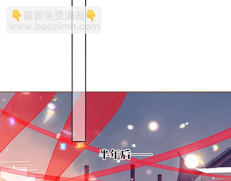 第166话  婚礼前夕(1/2)-第188话