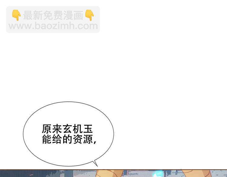 第166话  婚礼前夕(1/2)-第188话