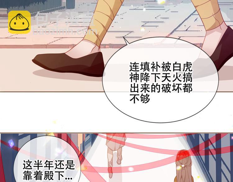 第166话  婚礼前夕(1/2)-第188话