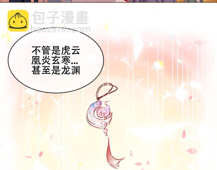 第166话  婚礼前夕(1/2)-第188话