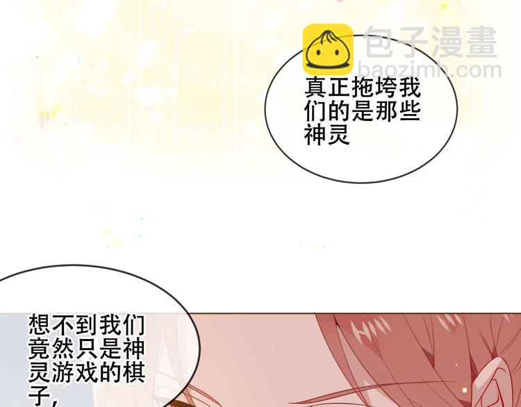 第166话  婚礼前夕(1/2)-第188话