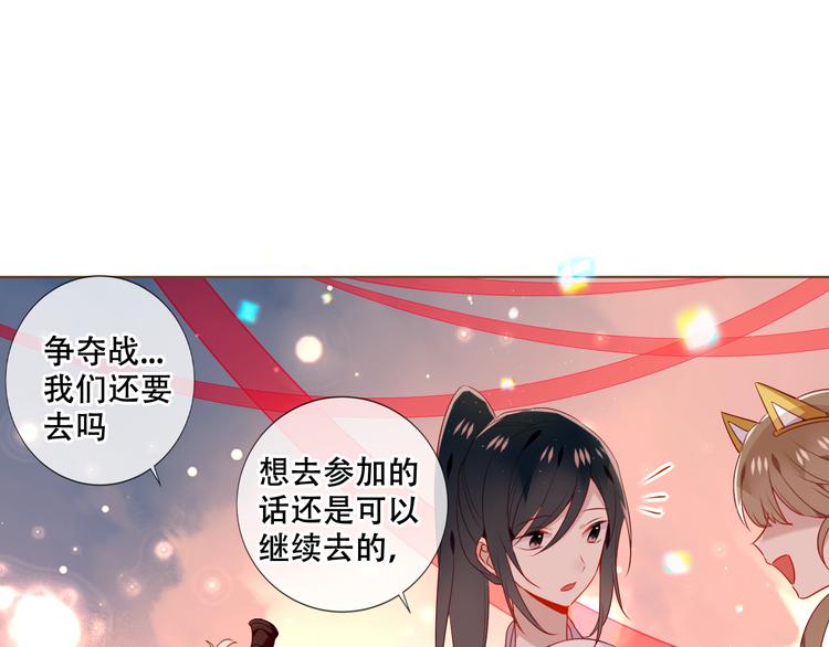 第166话  婚礼前夕(1/2)-第188话