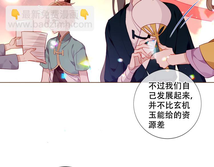 第166话  婚礼前夕(1/2)-第188话