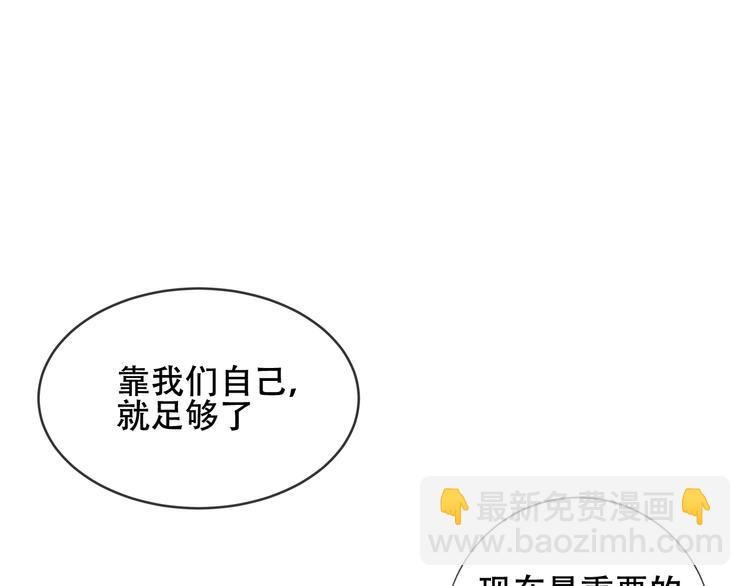 第166话  婚礼前夕(1/2)-第188话