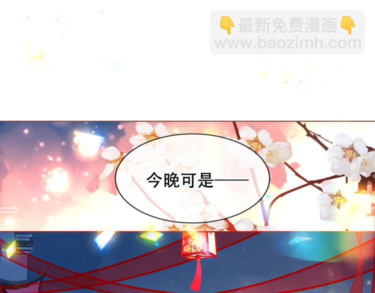 第166话  婚礼前夕(1/2)-第188话