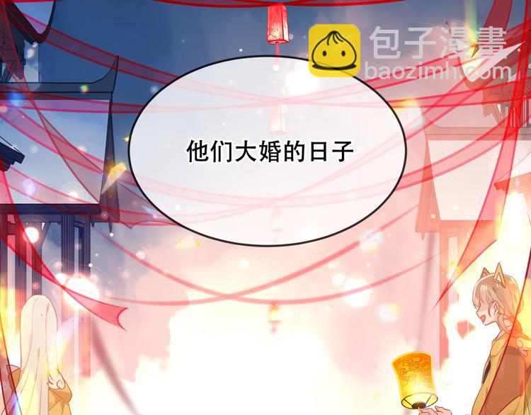 第166话  婚礼前夕(1/2)-第188话