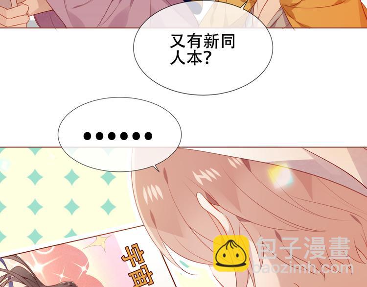 第166话  婚礼前夕(1/2)-第188话