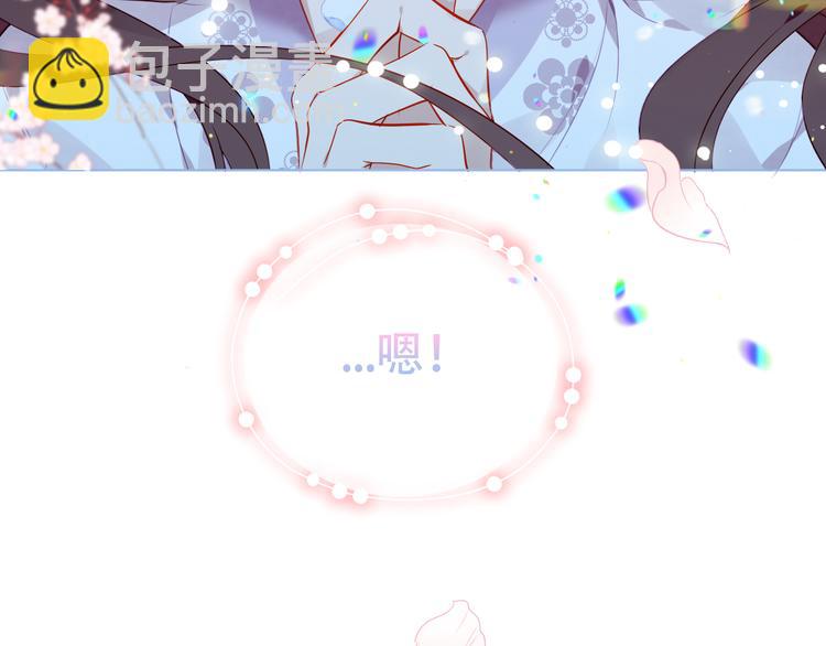 第166话  婚礼前夕(1/2)-第188话