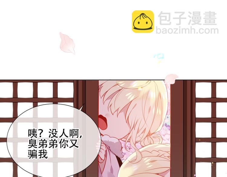 第168话 心底的愿望(1/2)-第190话