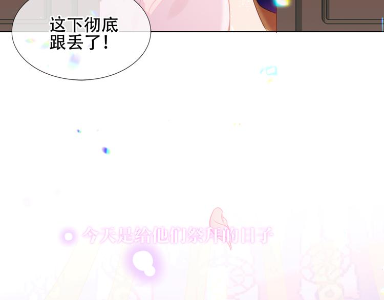 第168话 心底的愿望(1/2)-第190话