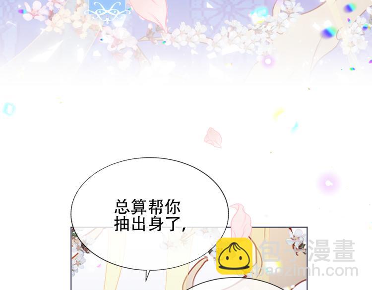 第168话 心底的愿望(1/2)-第190话